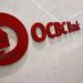 20 Persen Saham GE Life Dibeli oleh OCBC NISP