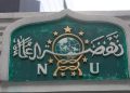 Muktamar Mendekat, PBNU Adakan Munas dan Konbes NU di Kediri 20-21 Juni